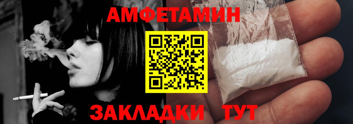 АМФ 97% Радужный