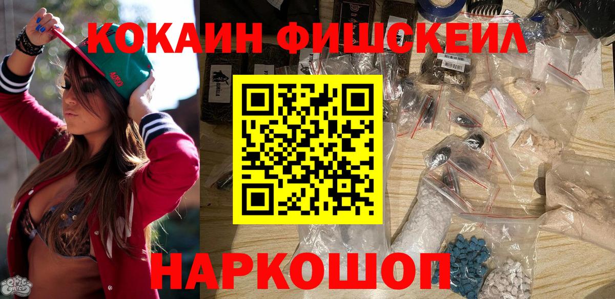 КОКАИН 99% Радужный
