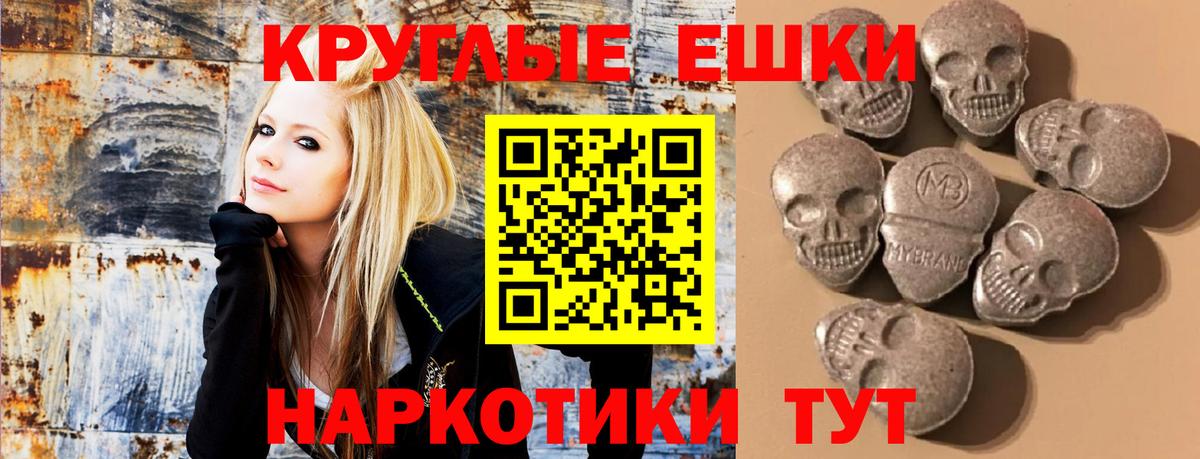 Радужный  Ecstasy louis Vuitton  Ecstasy ешки  цена наркотик  shop какой сайт  Вход с VPN 