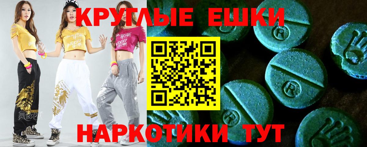 ЭКСТАЗИ Punisher Радужный