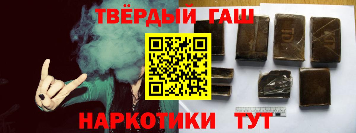 Гашиш VHQ Радужный