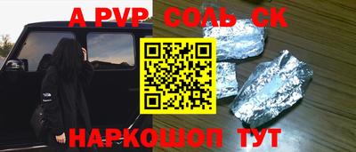 хмурый Будённовск
