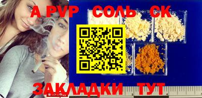 МДПВ Бузулук