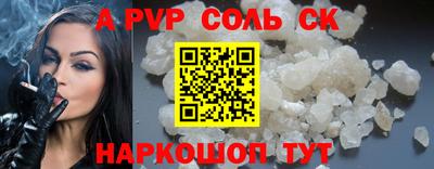 Альфа ПВП Бугуруслан