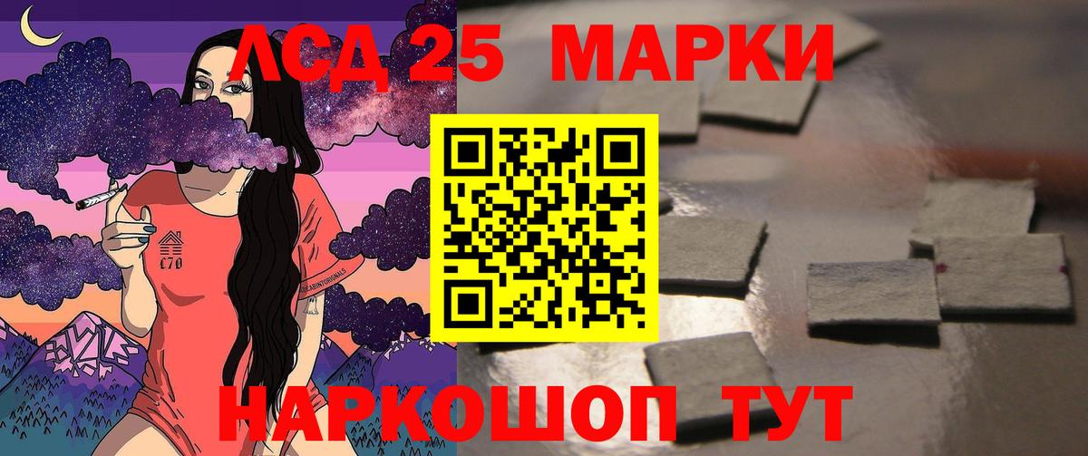 LSD-25 экстази ecstasy Радужный