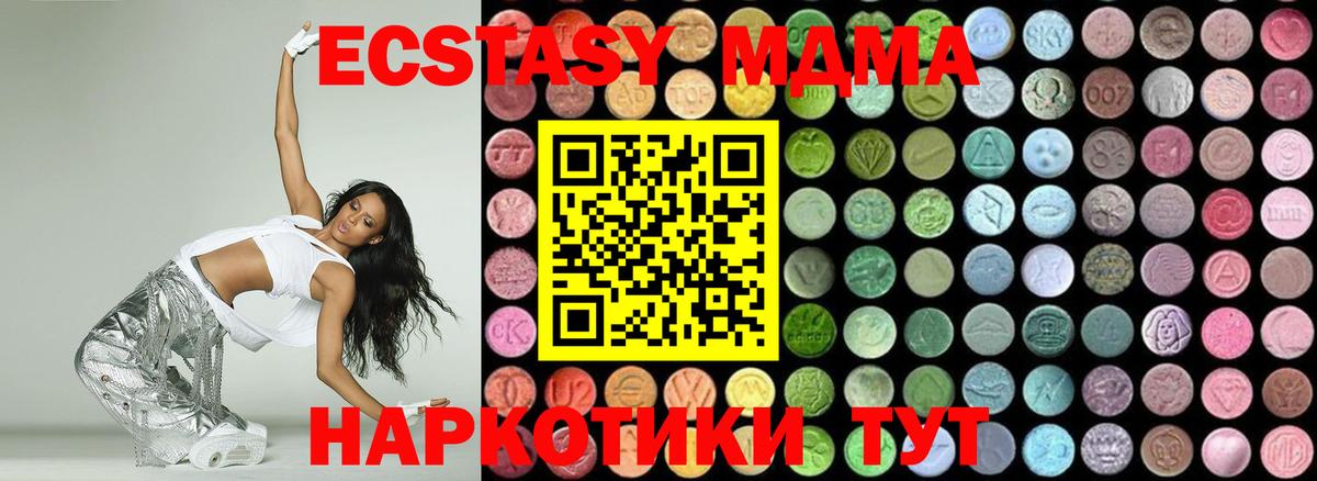 МДМА Molly Радужный