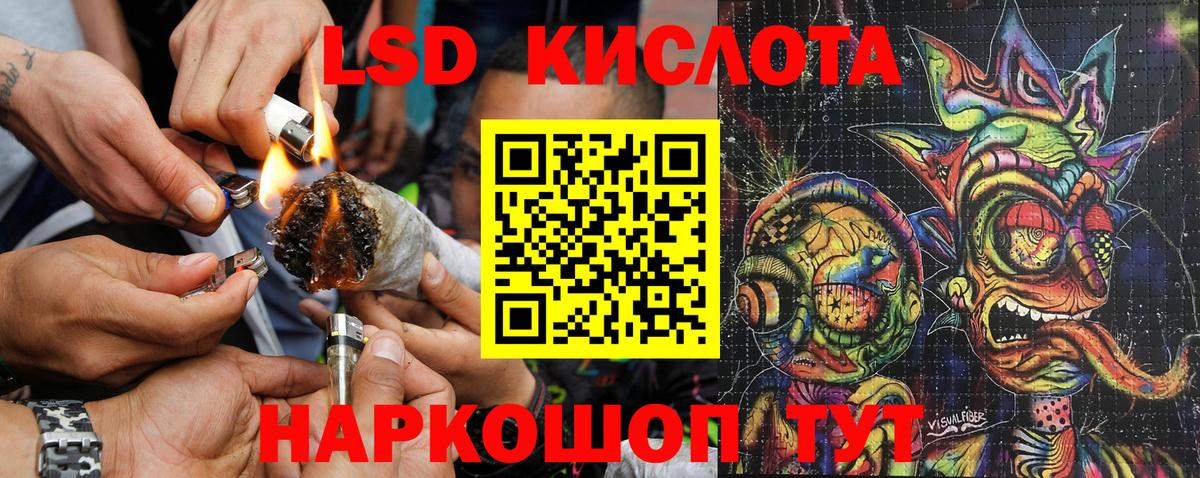 Марки 25I-NBOMe 1,5мг  Вход с VPN  Радужный  Марки 25I-NBOMe 1,5мг 