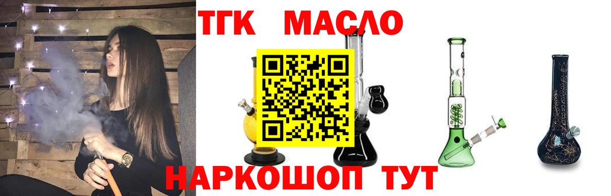 Дистиллят ТГК вейп с тгк Радужный