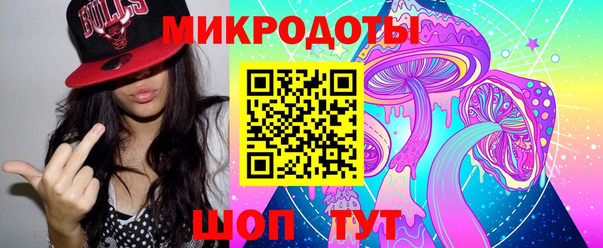 Псилоцибиновые грибы Psilocybine cubensis Радужный