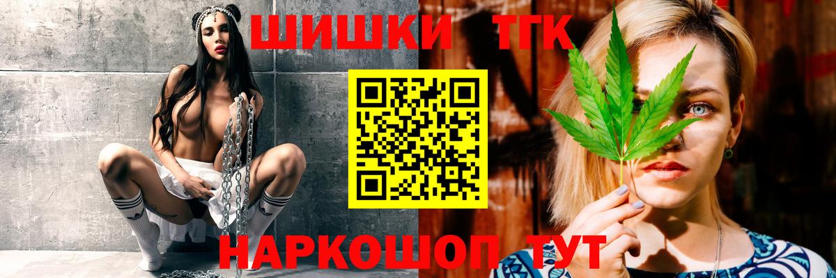 Бошки марихуана THC 21% Радужный